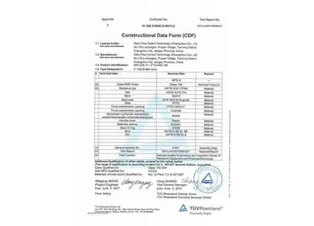 GEKO Прошел сертификацию испытаний на огнестойкость TUV Rheinland API 607
