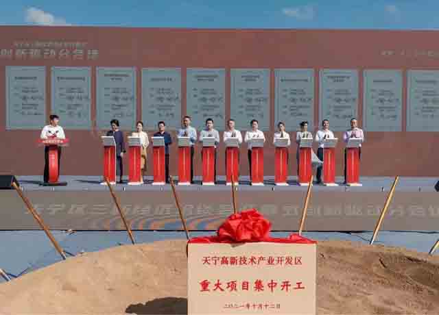 Церемония открытия нового завода клапанов и элементов управления GEKO